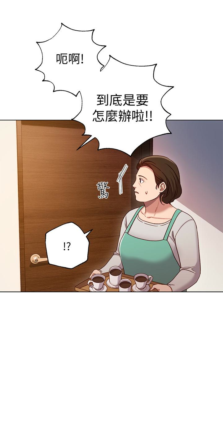 继母的朋友们 第4話-妳這裡還是一樣敏感啊 第6页