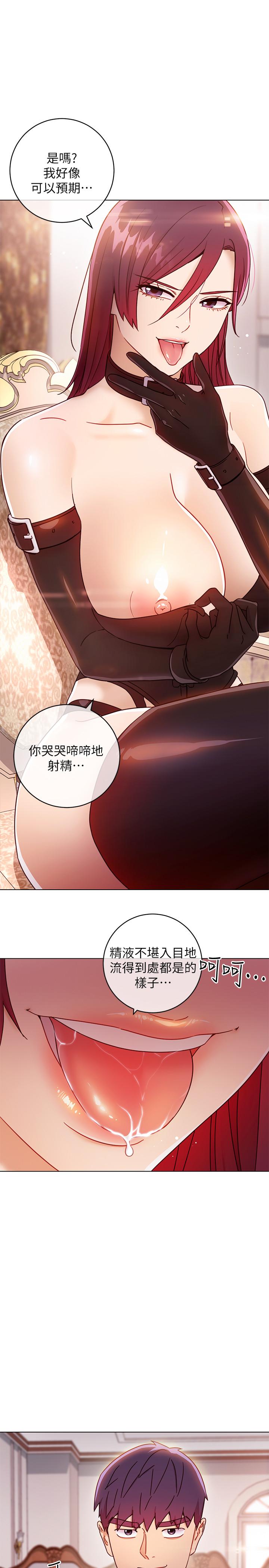继母的朋友们 第50話-開始有感覺的靜恩 第1页