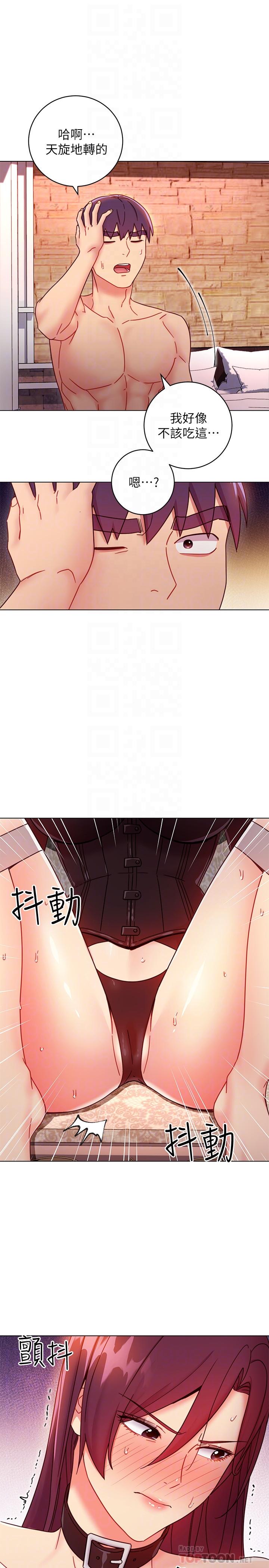 继母的朋友们 第51話-那麼了不起，怎麼一根手指就... 第16页