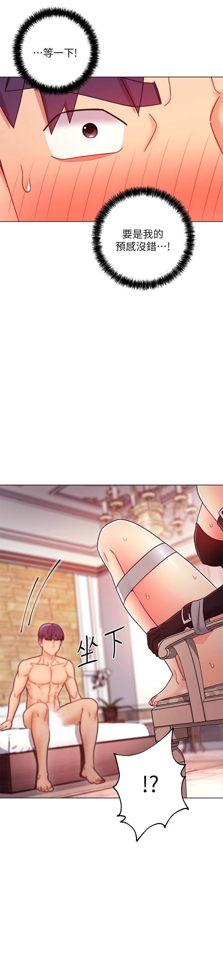继母的朋友们 第51話-那麼了不起，怎麼一根手指就... 第19页