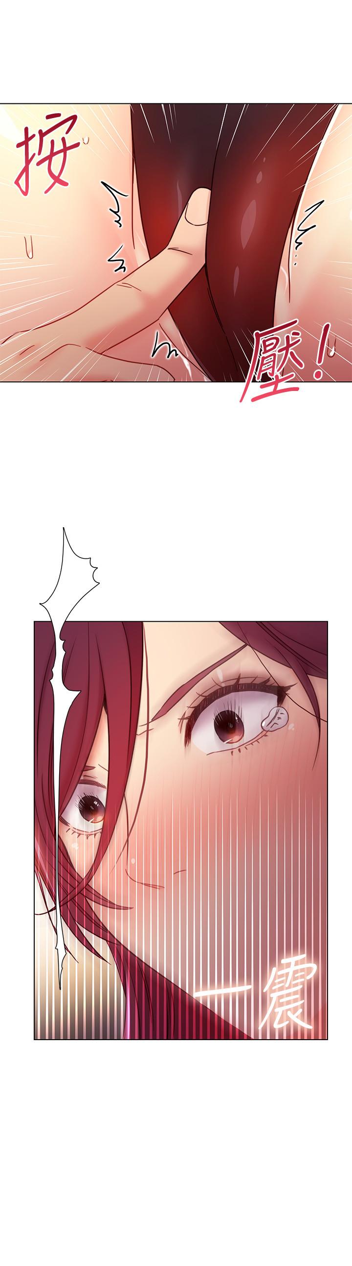 继母的朋友们 第51話-那麼了不起，怎麼一根手指就... 第27页