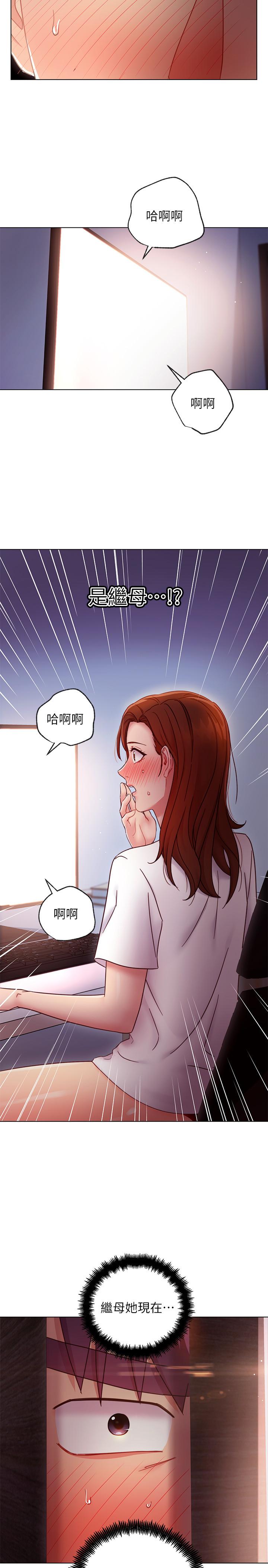 继母的朋友们 第53話-什麼女王...明明這麼淫蕩 第33页