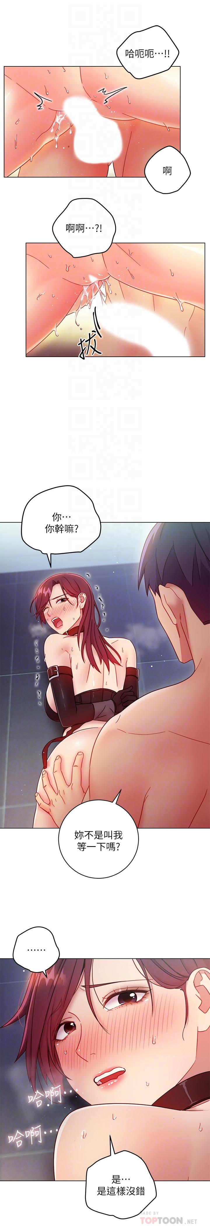 继母的朋友们 第53話-什麼女王...明明這麼淫蕩 第12页