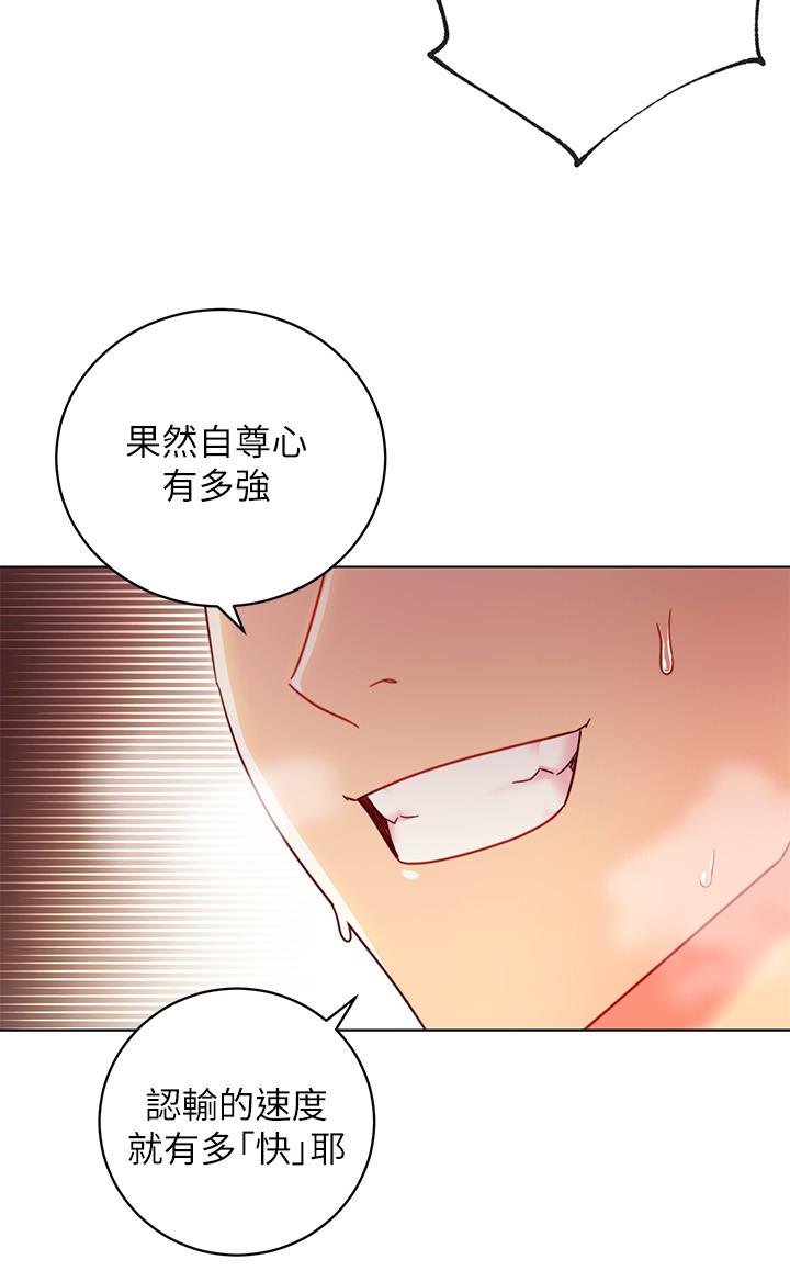 继母的朋友们 第53話-什麼女王...明明這麼淫蕩 第22页