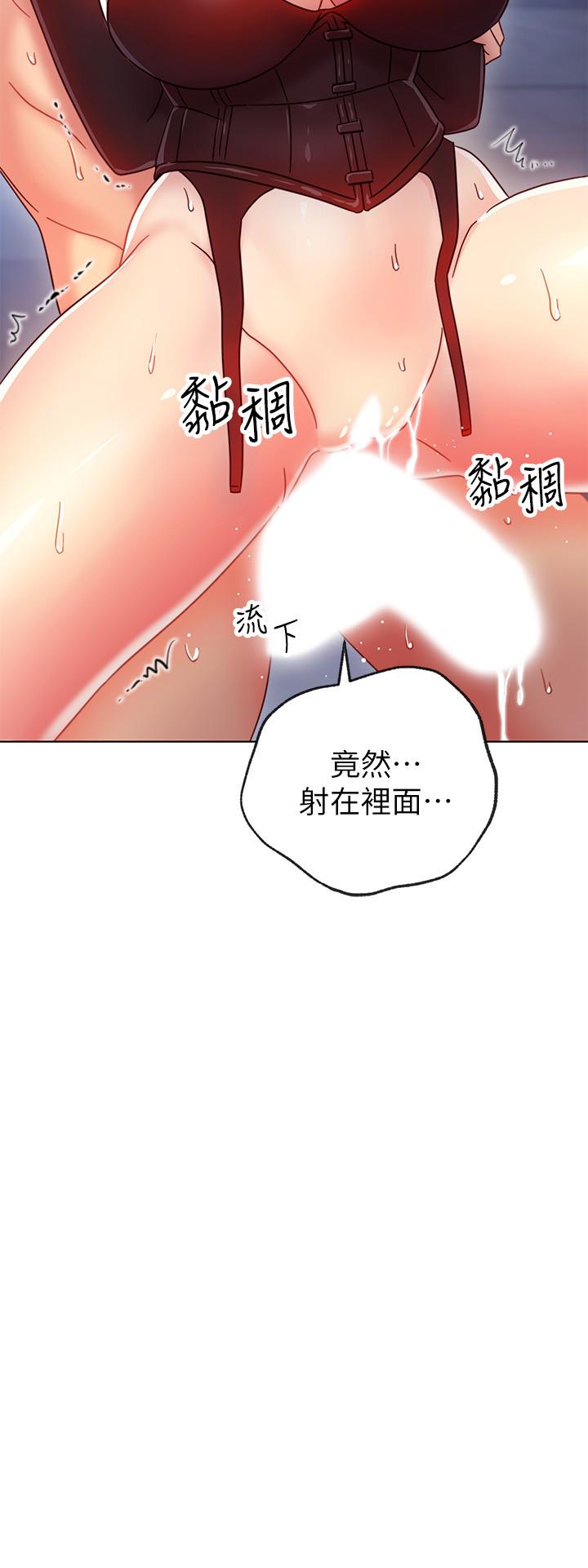 继母的朋友们 第53話-什麼女王...明明這麼淫蕩 第28页