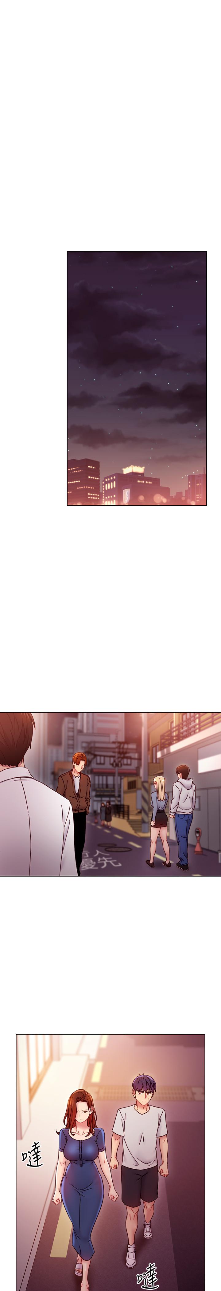 继母的朋友们 第54話-你在看這種東西？ 第24页