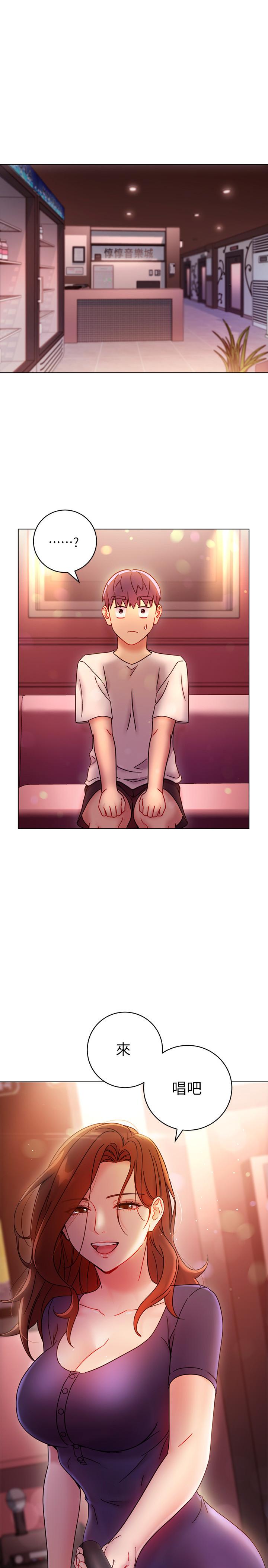 继母的朋友们 第55話-不自覺摸上繼母的胸 第1页