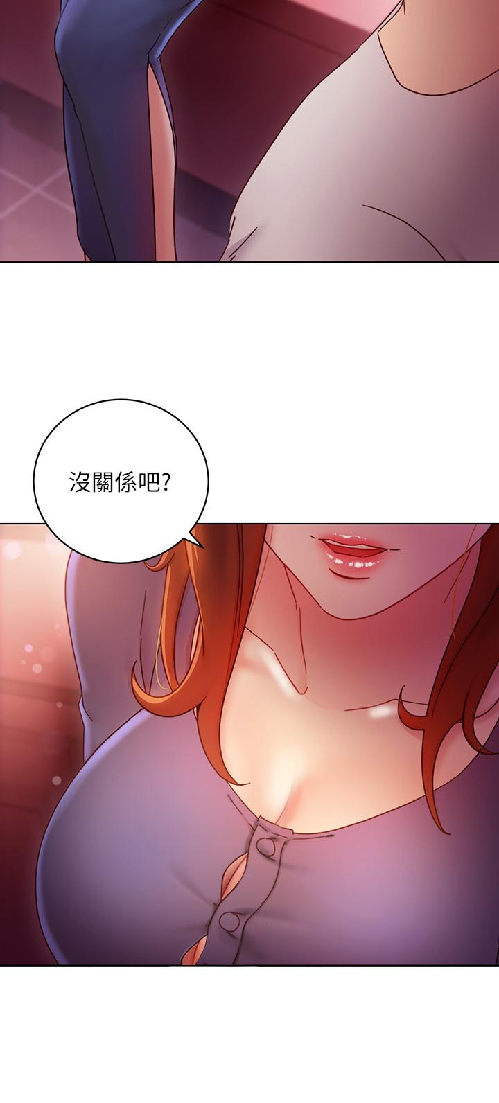继母的朋友们 第55話-不自覺摸上繼母的胸 第11页