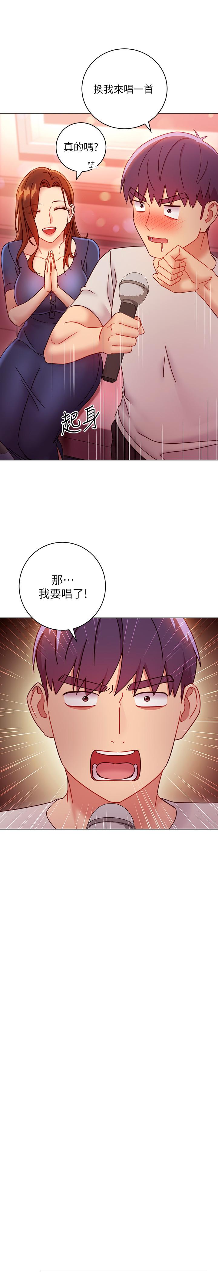 继母的朋友们 第55話-不自覺摸上繼母的胸 第22页