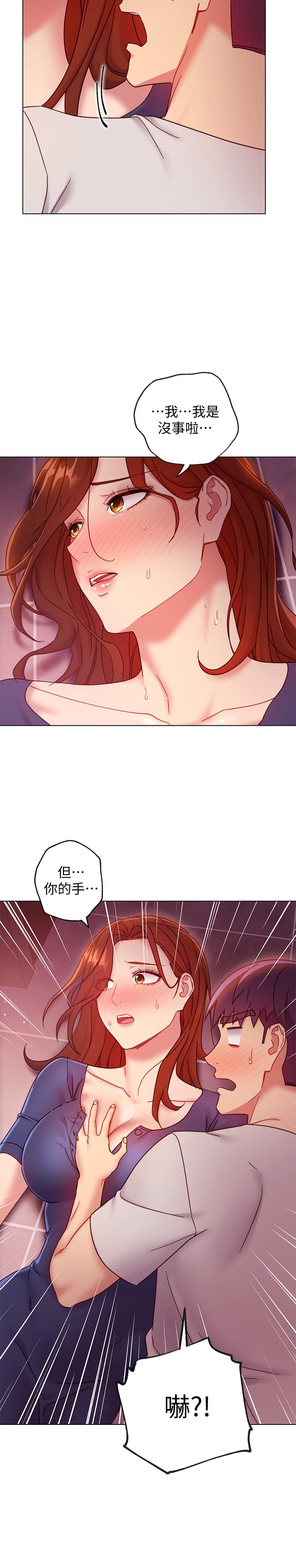 继母的朋友们 第55話-不自覺摸上繼母的胸 第30页