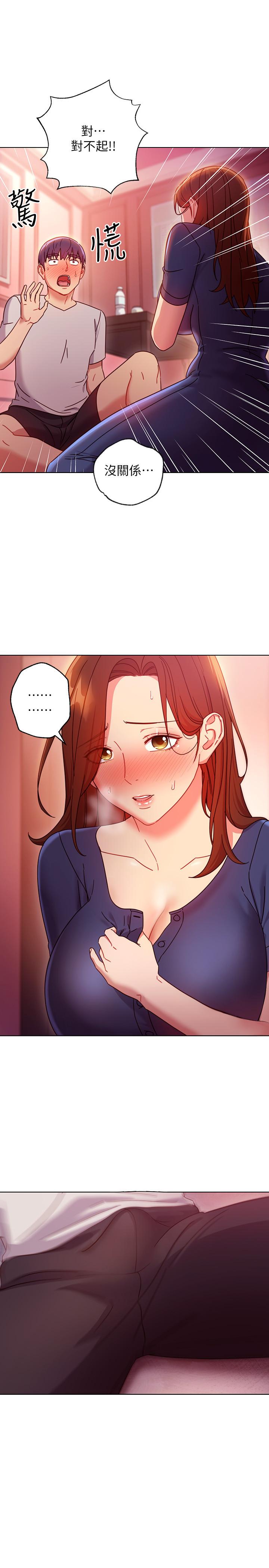 继母的朋友们 第55話-不自覺摸上繼母的胸 第31页