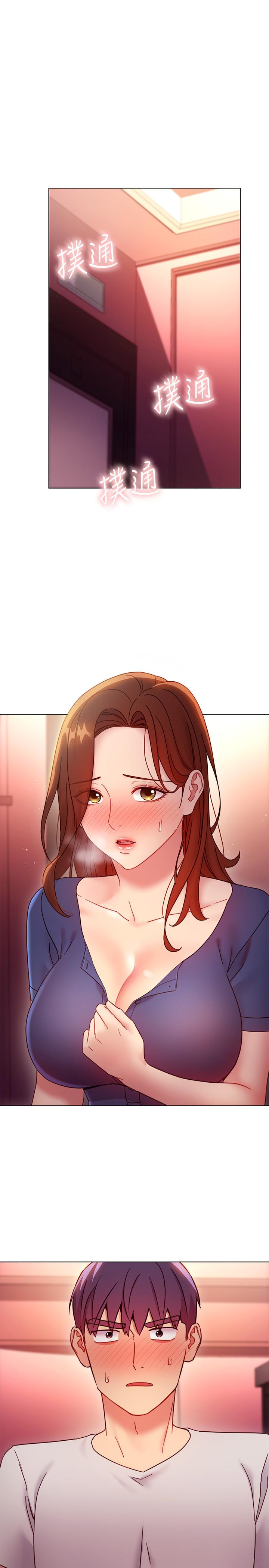 继母的朋友们 第56話-兒子覬覦爸爸的女人 第3页