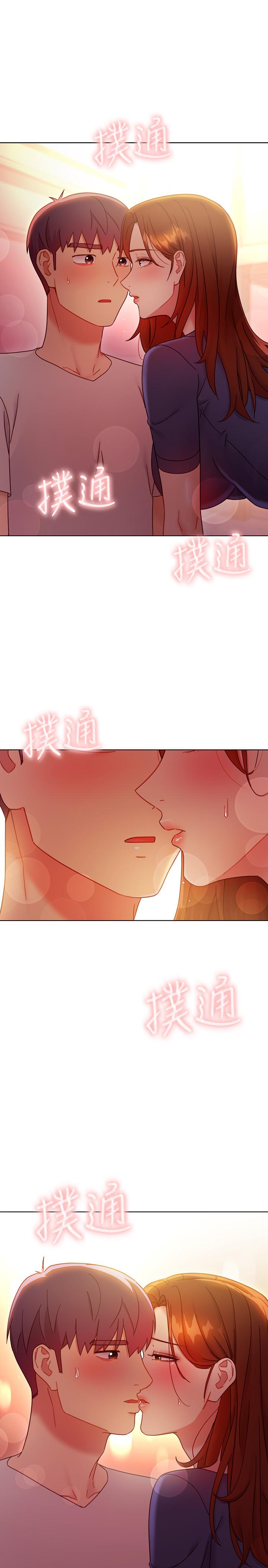 继母的朋友们 第56話-兒子覬覦爸爸的女人 第15页