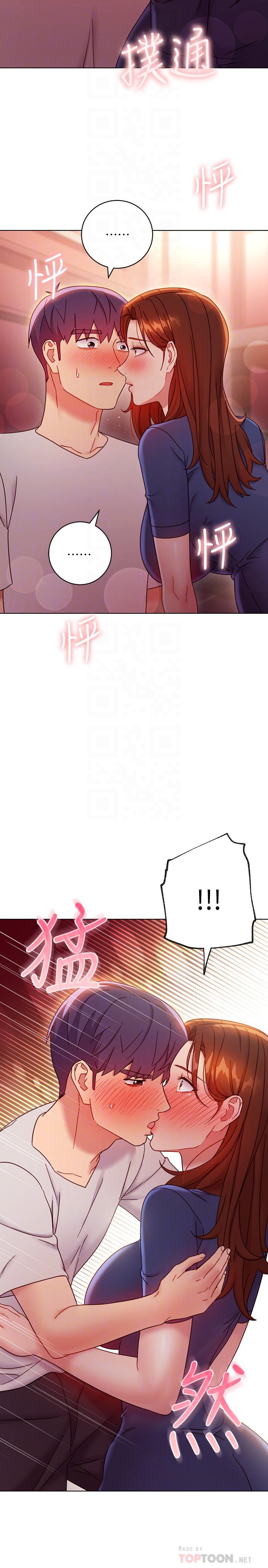 继母的朋友们 第56話-兒子覬覦爸爸的女人 第16页