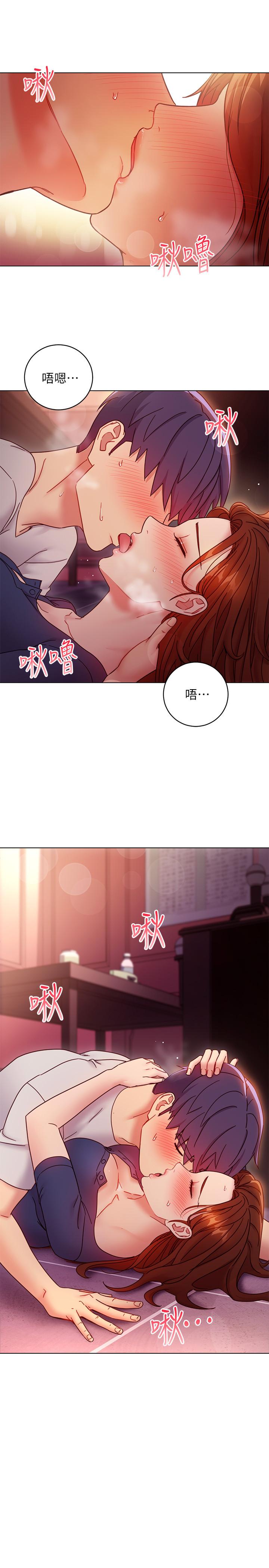 继母的朋友们 第56話-兒子覬覦爸爸的女人 第19页