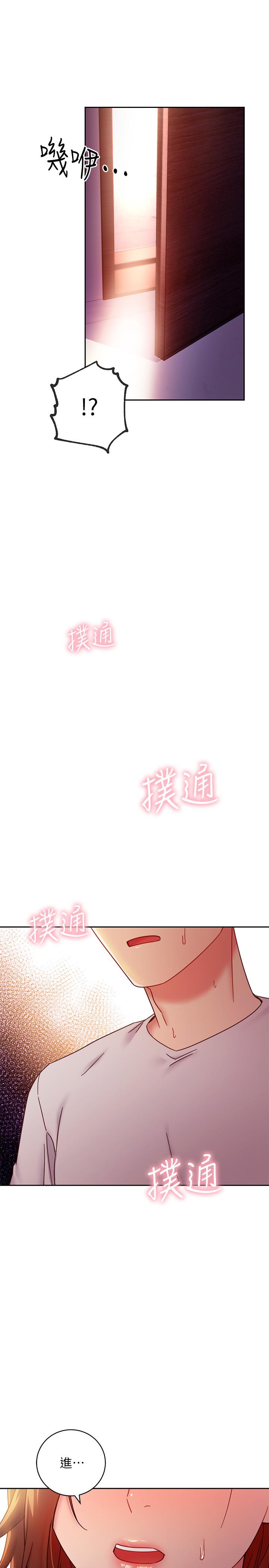 继母的朋友们 第57話-任何事都無法阻擋彼此的心 第28页
