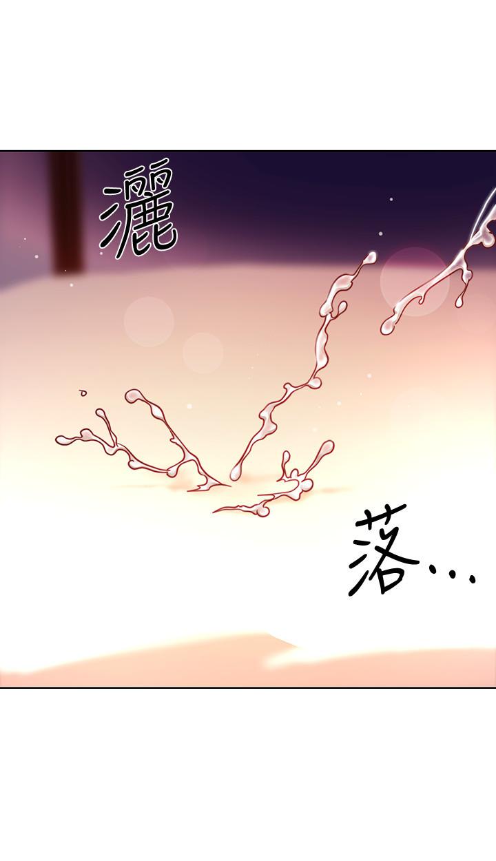 继母的朋友们 第58話-全都射進我的嘴裡 第29页