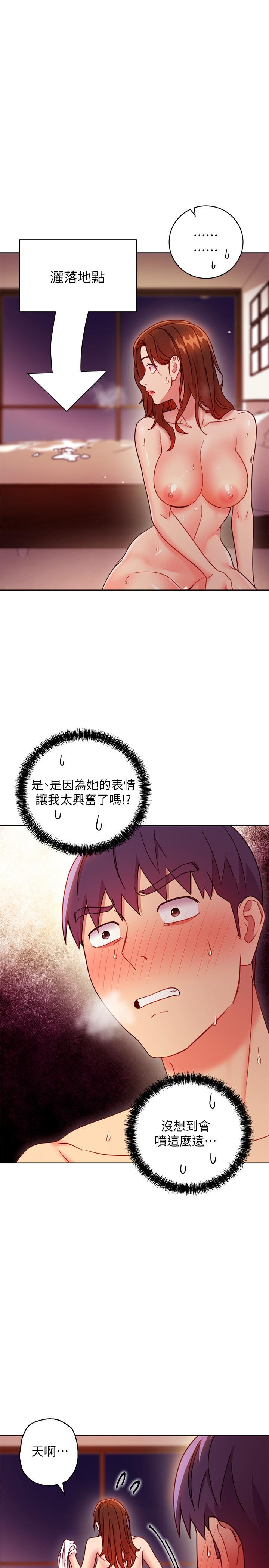 继母的朋友们 第58話-全都射進我的嘴裡 第30页