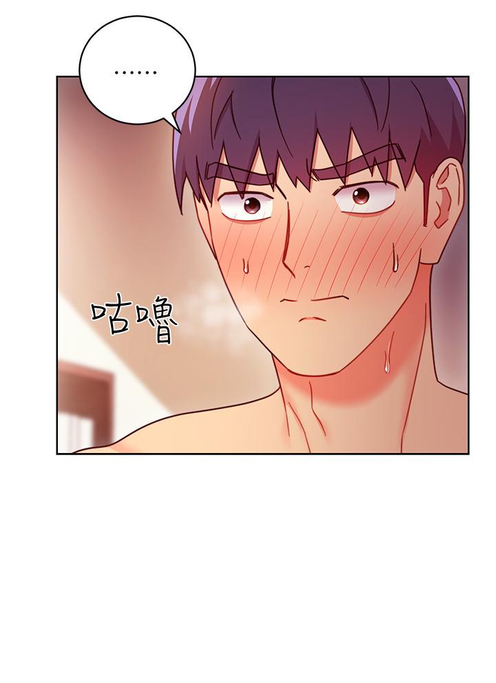 继母的朋友们 第58話-全都射進我的嘴裡 第32页