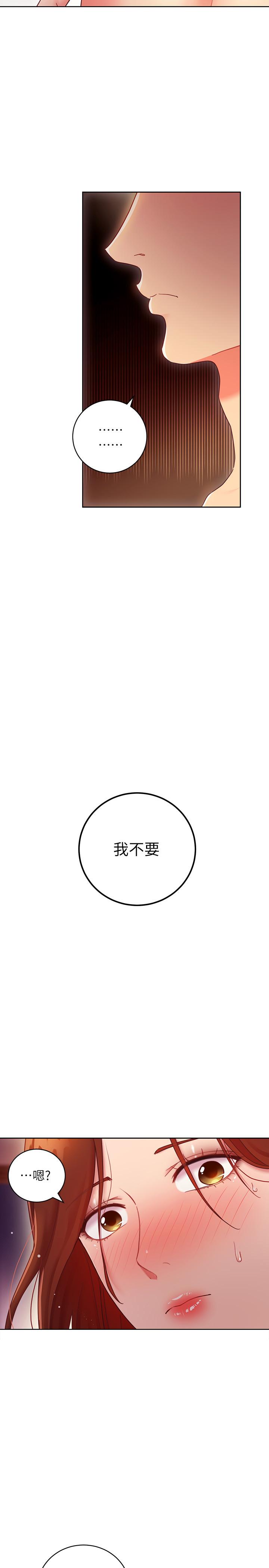 继母的朋友们 第58話-全都射進我的嘴裡 第37页