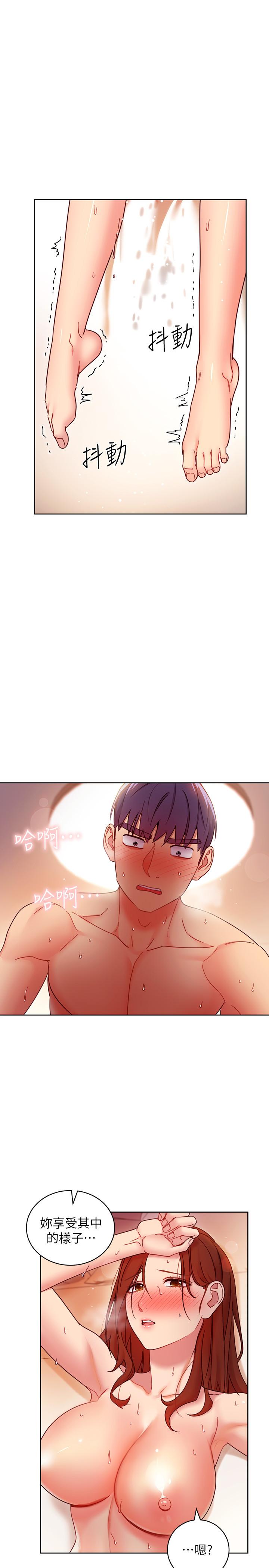 继母的朋友们 第59話-碩宇，來抱我 第24页