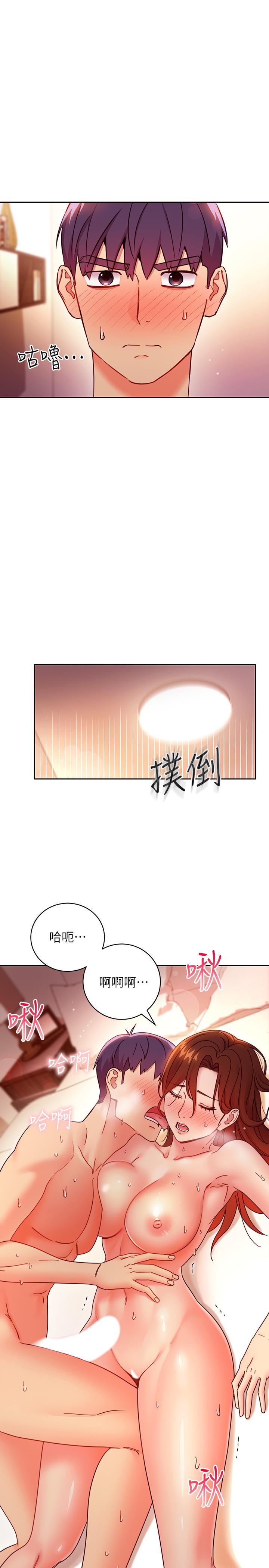 继母的朋友们 第59話-碩宇，來抱我 第15页