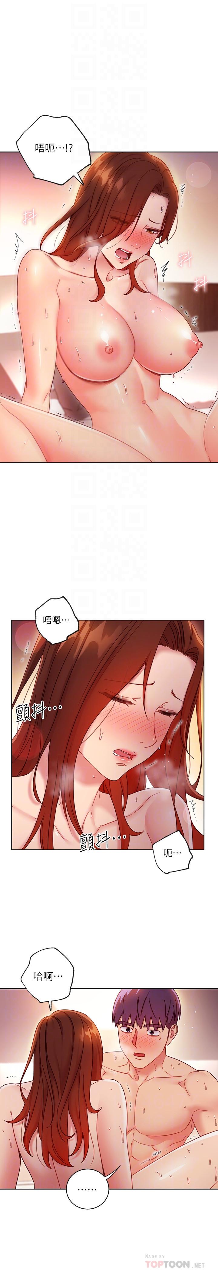 继母的朋友们 第60話-在繼母體內瘋狂抽插 第16页