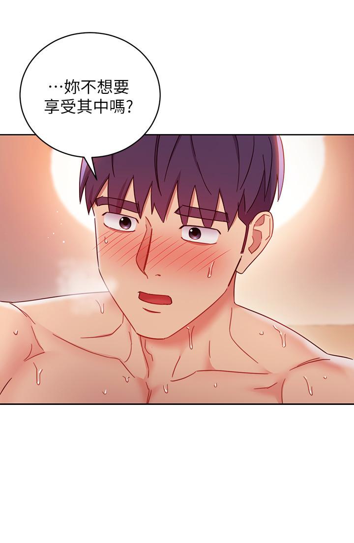 继母的朋友们 第60話-在繼母體內瘋狂抽插 第17页
