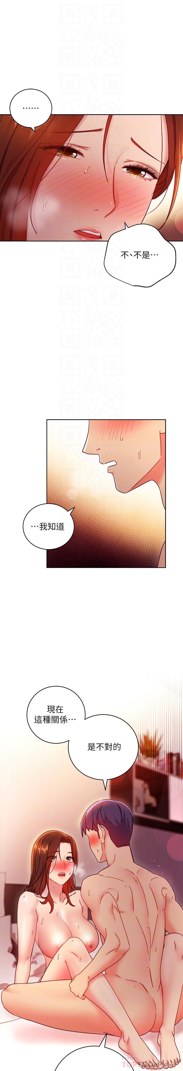 继母的朋友们 第60話-在繼母體內瘋狂抽插 第18页