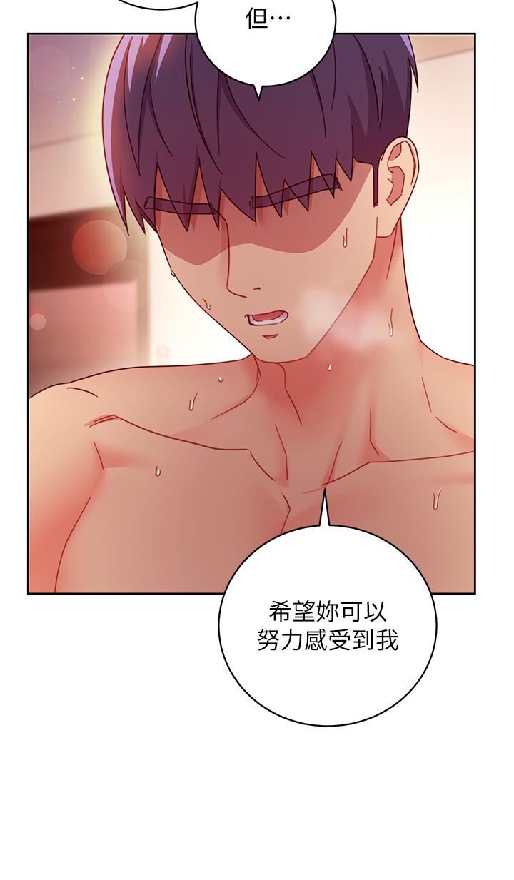 继母的朋友们 第60話-在繼母體內瘋狂抽插 第20页