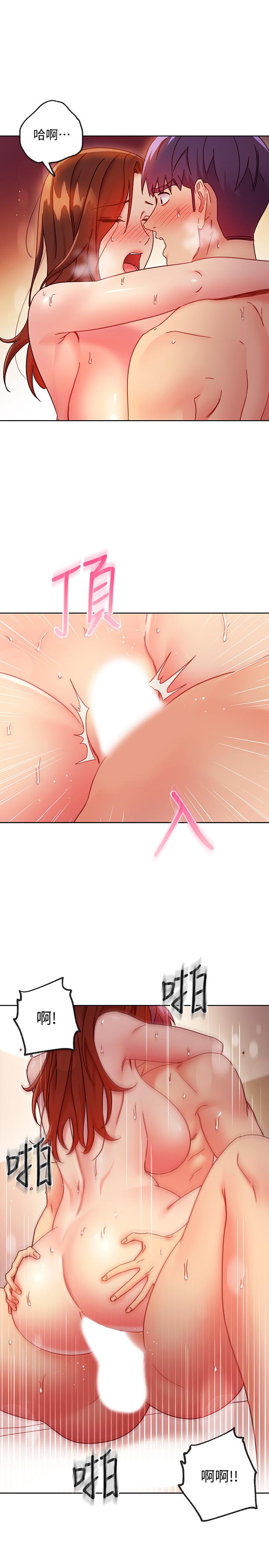 继母的朋友们 第60話-在繼母體內瘋狂抽插 第24页