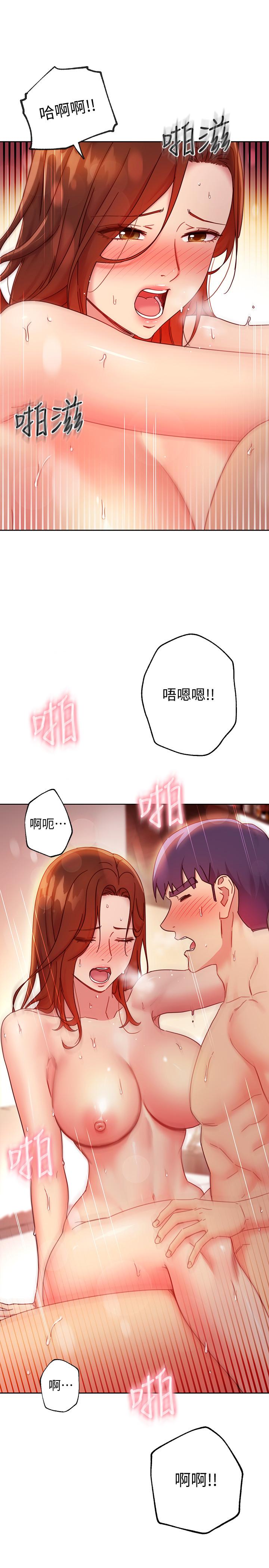 继母的朋友们 第60話-在繼母體內瘋狂抽插 第25页