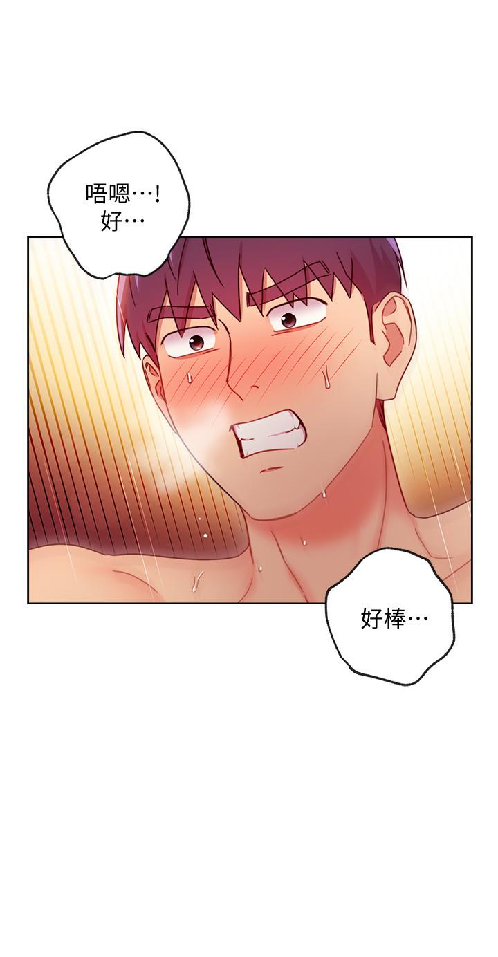 继母的朋友们 第60話-在繼母體內瘋狂抽插 第26页
