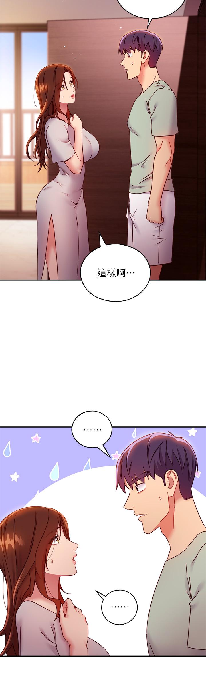 继母的朋友们 第61話-被女王靜恩召喚的碩宇 第20页
