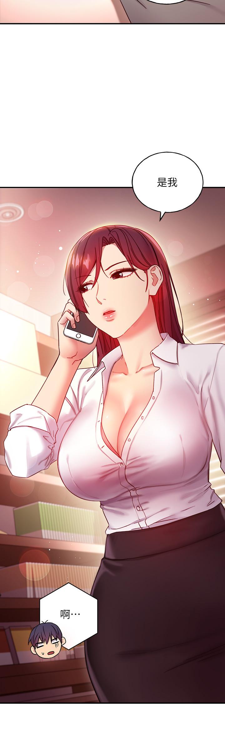 继母的朋友们 第61話-被女王靜恩召喚的碩宇 第28页