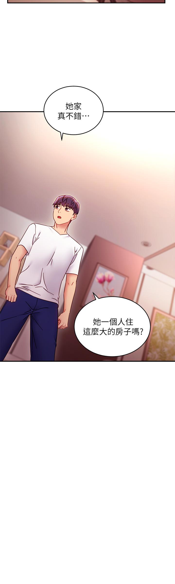 继母的朋友们 第62話-下命令時最有魅力的女人 第13页