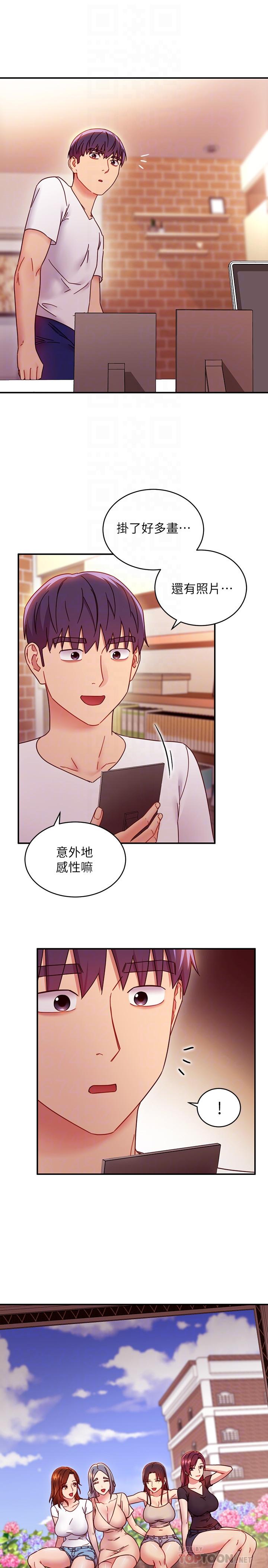 继母的朋友们 第62話-下命令時最有魅力的女人 第14页