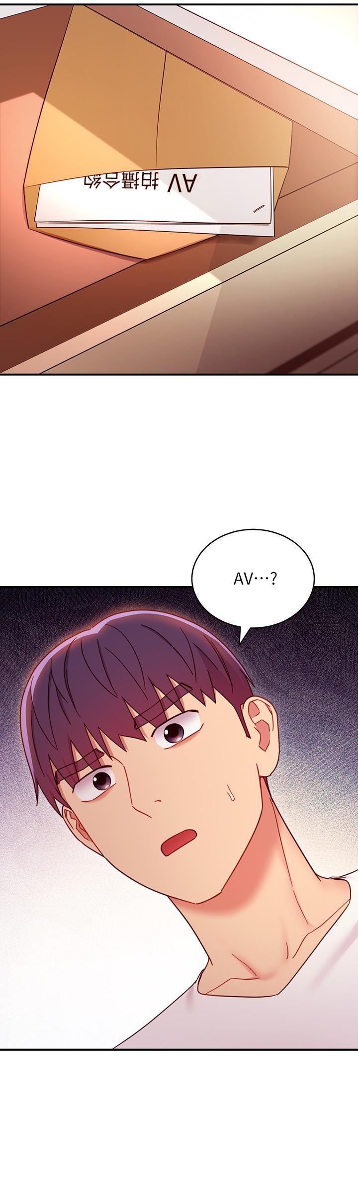 继母的朋友们 第62話-下命令時最有魅力的女人 第17页