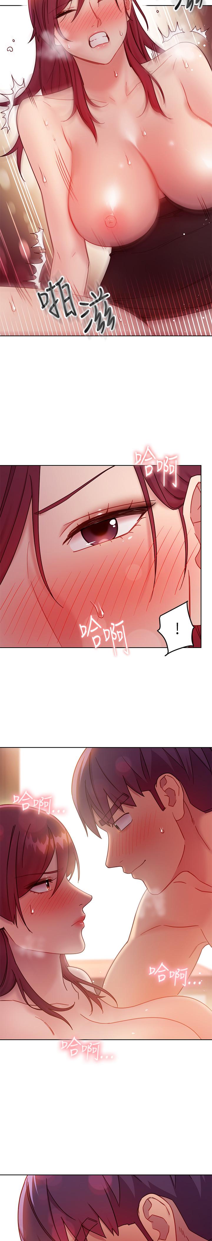 继母的朋友们 第64話-賭上女王的自尊一決勝負 第25页