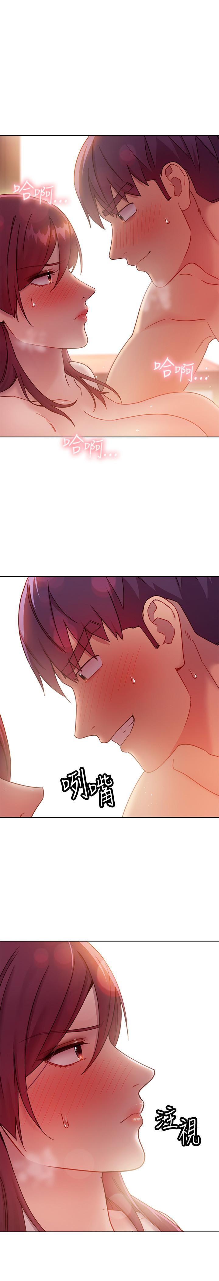 继母的朋友们 第65話-因羞恥而全身顫抖的女王 第1页