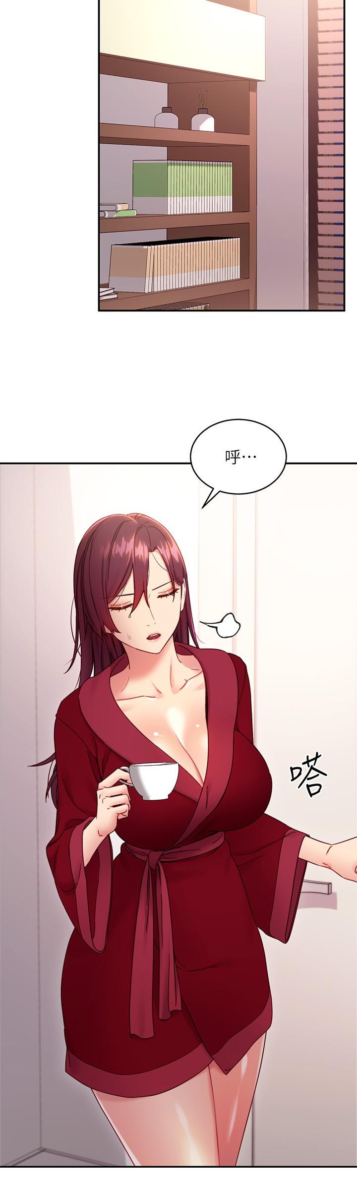 继母的朋友们 第66話-鼓起勇氣告白 第26页