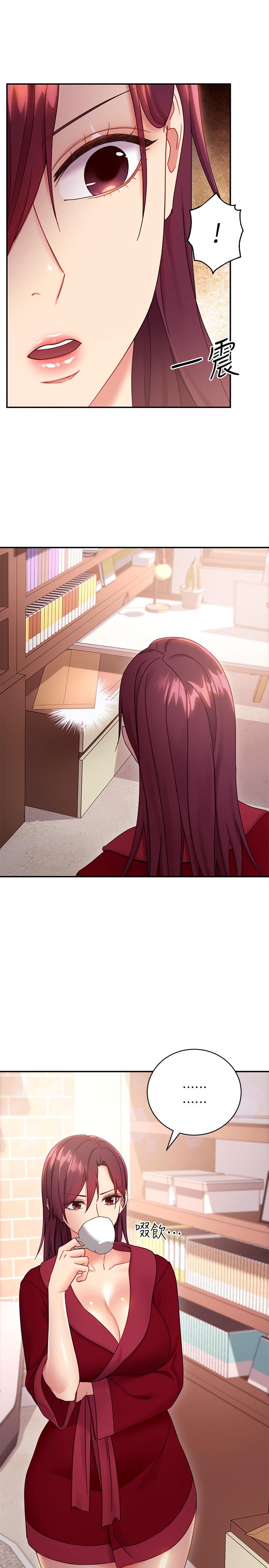继母的朋友们 第66話-鼓起勇氣告白 第27页