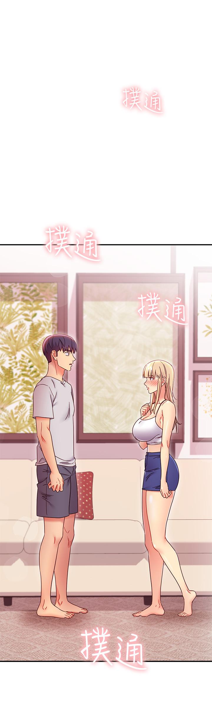继母的朋友们 第67話-對碩宇的羞澀情誼 第22页