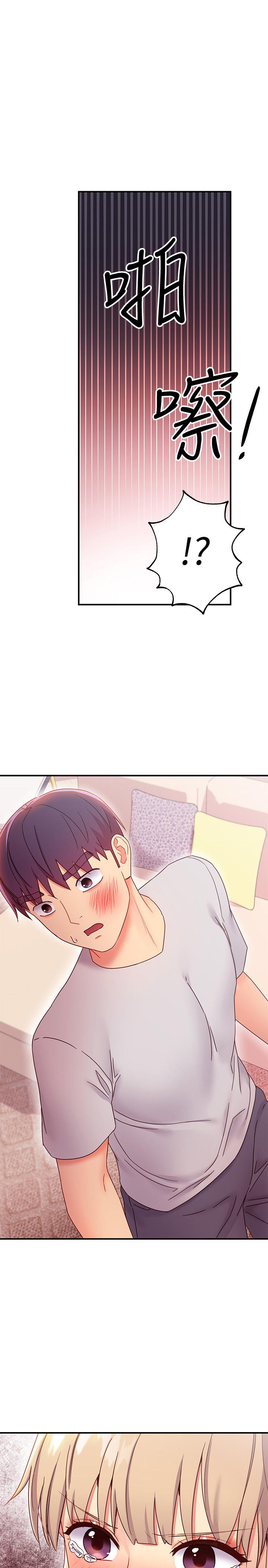 继母的朋友们 第68話-目睹戶外激戰的兩人 第1页