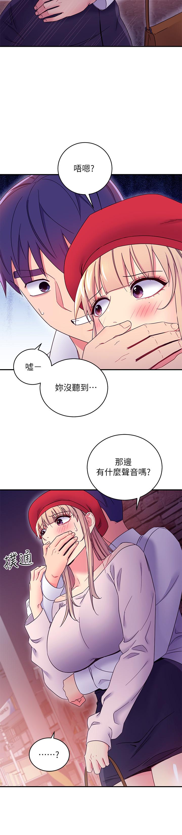 继母的朋友们 第68話-目睹戶外激戰的兩人 第27页