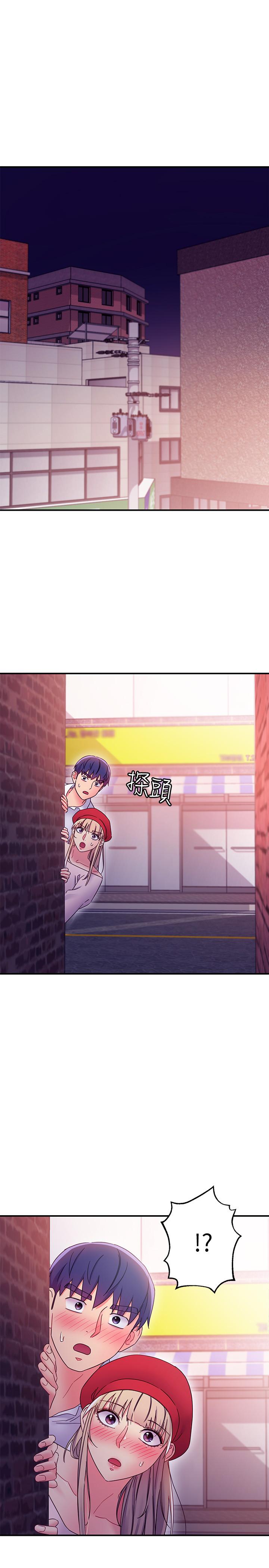 继母的朋友们 第68話-目睹戶外激戰的兩人 第28页