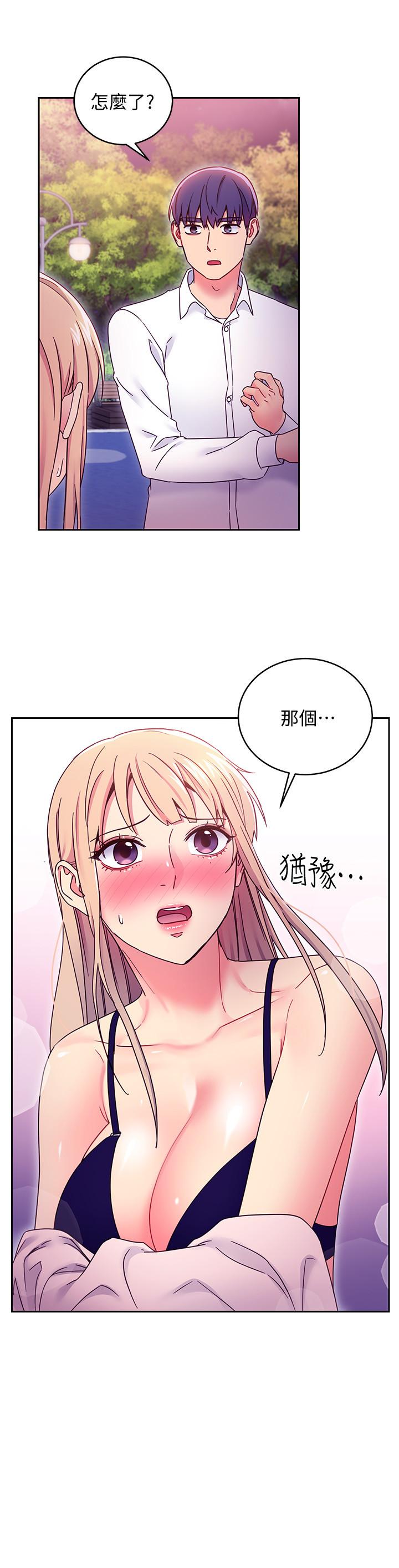 继母的朋友们 第71話-再粗暴點插進來 第22页