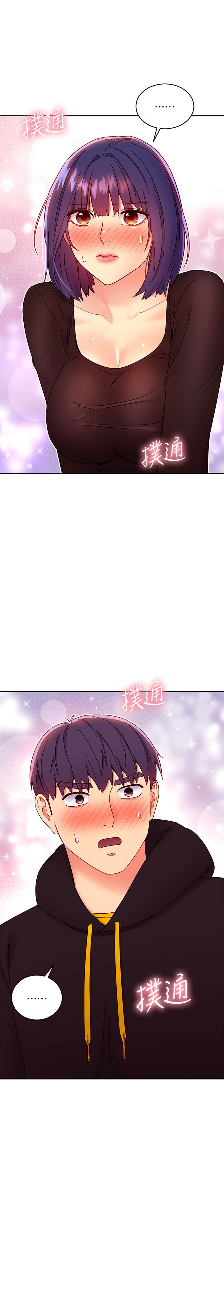 继母的朋友们 第74話-和我做不會後悔嗎 第26页