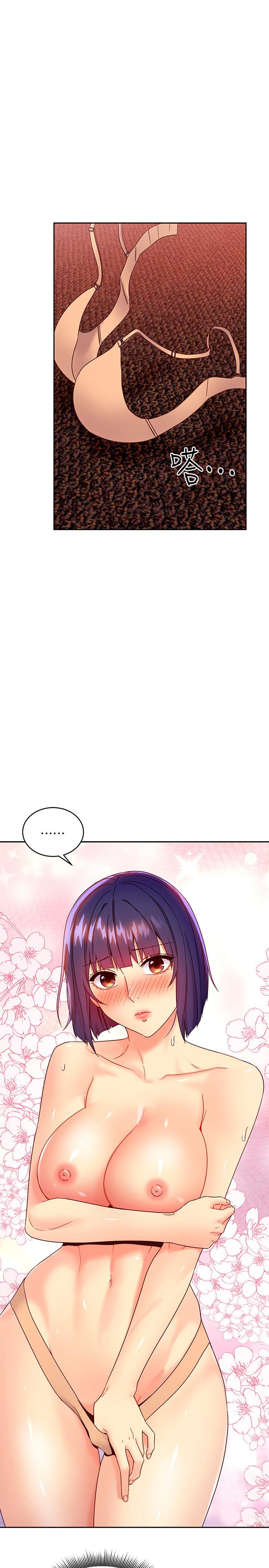 继母的朋友们 第75話-渾身發燙的第一次 第1页