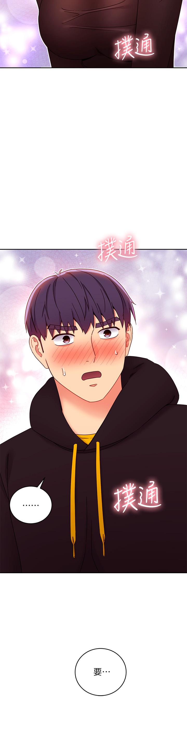 继母的朋友们 第75話-渾身發燙的第一次 第5页